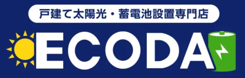 ECODA